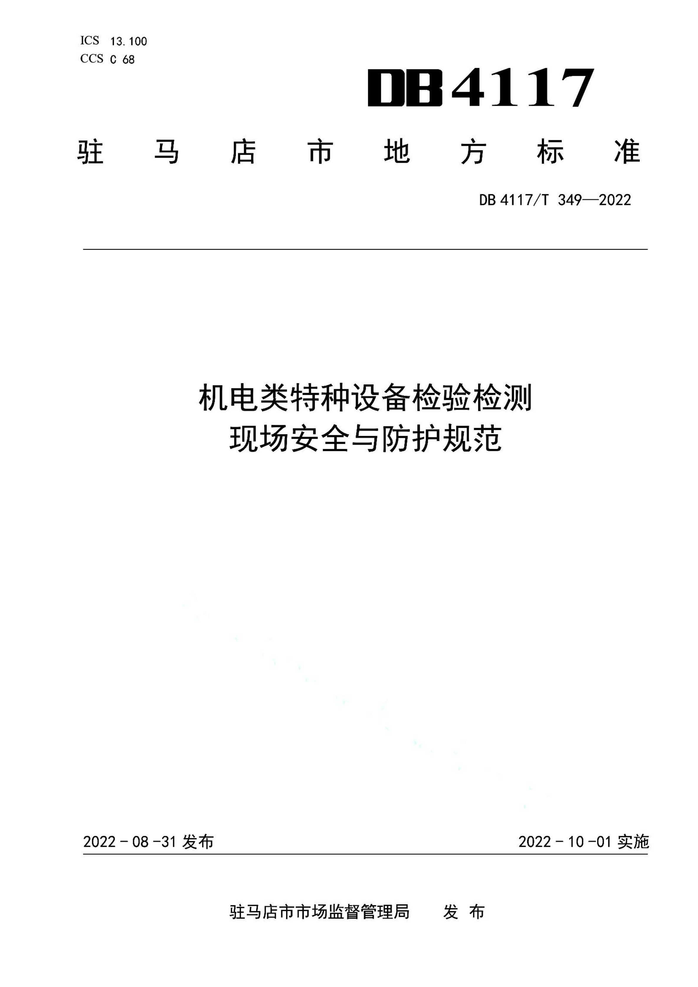 资源详情图